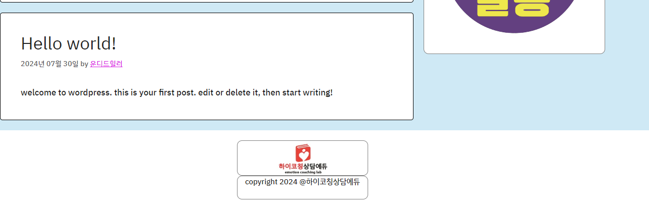 스파르타 즉문즉답